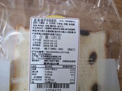 -西亚兴安超市(伍仙桥店)