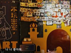 -解个谜沉浸剧情密室(天河店)