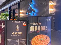 -荟廷·晶萃(陆家嘴尚悦湾店)