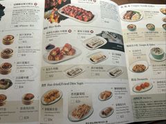 -添好运点心专门店(深水埗店)