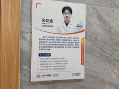 -上海仁爱医院口腔科 · 种植