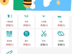 -瑞慈体检上海普陀机构