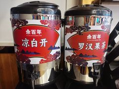 -余百年·现烧烧腊(布吉金利店)