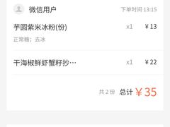 -蜀於记川渝小吃(中央大街店)