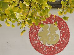 -三里河公园