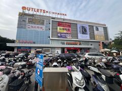 -南城百货(亭江店)