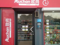 -大润发(花雨店)