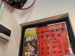 -无牌咖啡&酒馆