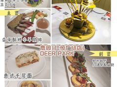 特色奶酪烤千层面-Deer Park鹿园西餐(仁恒置地广场店)