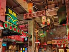 -江北北火锅馆·公路夜市(魏公村店)