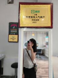 -柯林烫染·接发店