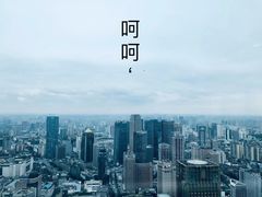 -马泷齿科·成都锦江置略马泷口腔门诊部(IFS国金中心店)