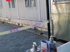 -北京市海淀区清河社区卫生服务中心
