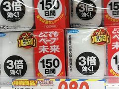 -大国药妆(NEW心斎橋店)