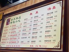 菜单-粗茶淡饭(东关街店)