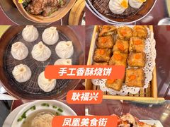 -耿福兴(凤凰美食街店)