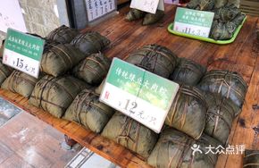 Salted Egg Chestnut Mung Bean Pork Zongzi