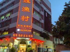 -张妈台式锅烧(深大店)
