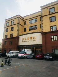 -五洲妇儿医院
