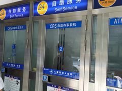 -中国建设银行(湖北省分行营业部)