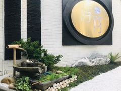 -浮何烤铺(桐梓林店)