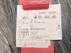 -Thai Alley泰爱里(二沙岛店)