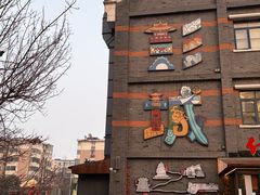 -回龙窝历史文化街区