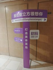 -瘦立方身材管理中心