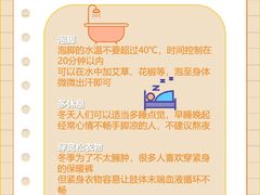 -名流健康高端体检中心·名宾门诊·健康管理