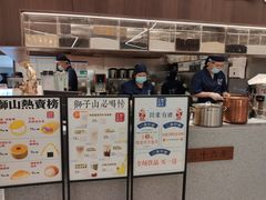 -君之狮子山·轻糖烘焙(松江印象城店)