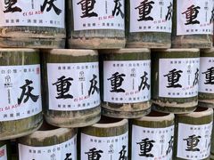 -磁器口古镇