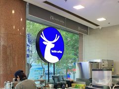 大堂-瑞幸咖啡(万恒大厦店)