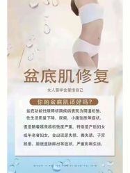 -妙姿产后修复中心(大郊亭店)