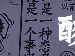 -太二酸菜鱼(金沙印象城店)