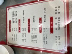 -军嫂饺子馆(岳家寨小区店)