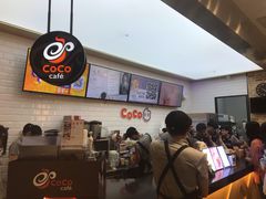 -CoCo都可(合生汇店)