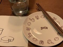 -gula