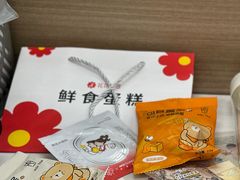 -花花卷卷·鲜食蛋糕(静安久光百货店)