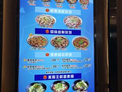 -豫楚源美猴王·面(武商广场店)