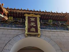 -华山风景名胜区