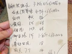 -春涛餐馆(下坝店)