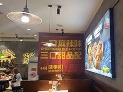 -卤校长老火锅(杨家坪直营店)