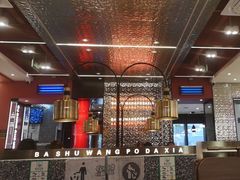 -巴蜀王婆大虾(南锣鼓巷店)