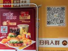 -麦当劳(团结湖店)