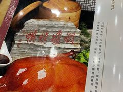 -力力豆花庄(广渠门店)