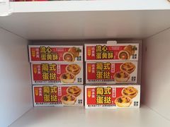 -味多美蛋糕(义和庄地铁店)