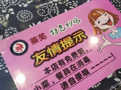 -八两八金·莱芜特色炒鸡(市南漳浦路店)