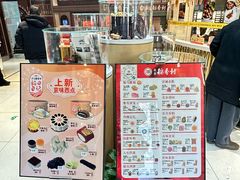 -北京稻香村(零号店)