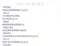 -新世界大丸百货