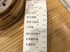 -禧座港式餐厅(星河店)